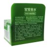 宝宝金水米胚芽油防皲霜50g 儿童面霜 婴儿霜 宝宝润肤霜