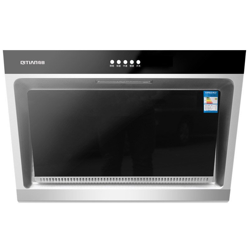 qitian奇田抽油烟机cxw268c710aqt1侧吸式家用近吸大吸力油烟机含围板