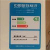 Midea/美的 JSQ21-12LE热水器天燃气恒温强排冷凝燃气热水器12升
