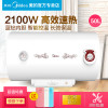 美的电热水器F50-21WA1
