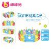 【棒棒猪】安全围栏城堡16+2（BBZ-861）