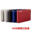 东芝(TOSHIBA) 1TB 高速移动硬盘 V10系列 USB3.2 2.5英寸 酒红 兼容Mac 轻薄便携 密码保护