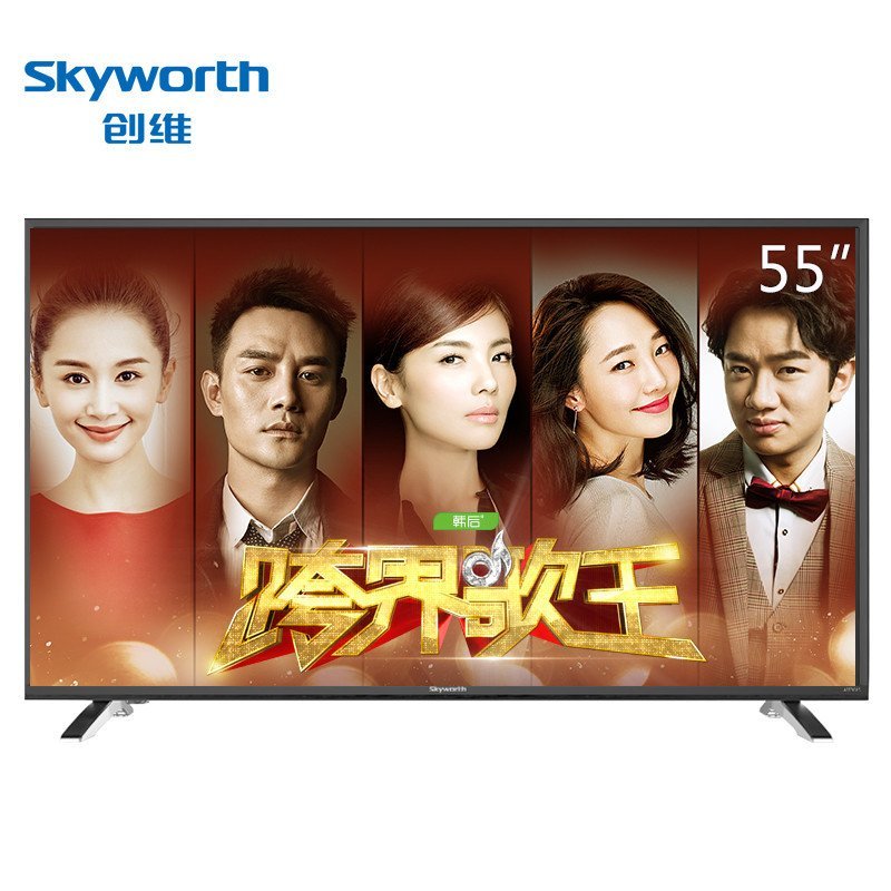 创维(Skyworth) 55X5 55英寸 全高清网络WiFi智能LED液晶电