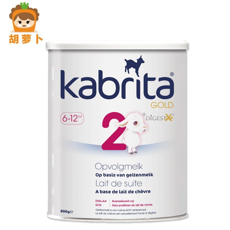 荷兰原装进口 佳贝艾特kabrita 婴儿羊奶粉2段 6-12个月 800g