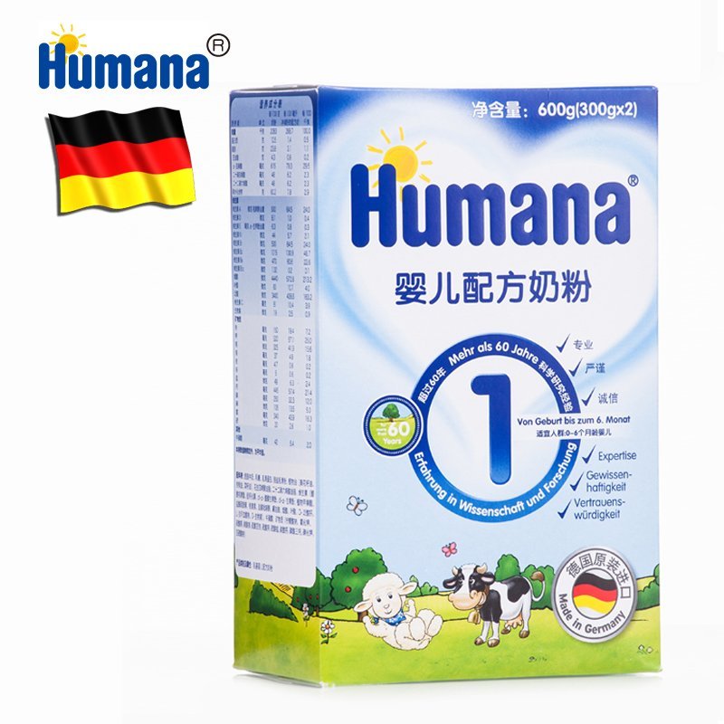 Humana婴儿配方奶粉1段（0-6个月）600g盒装德国原装进口
