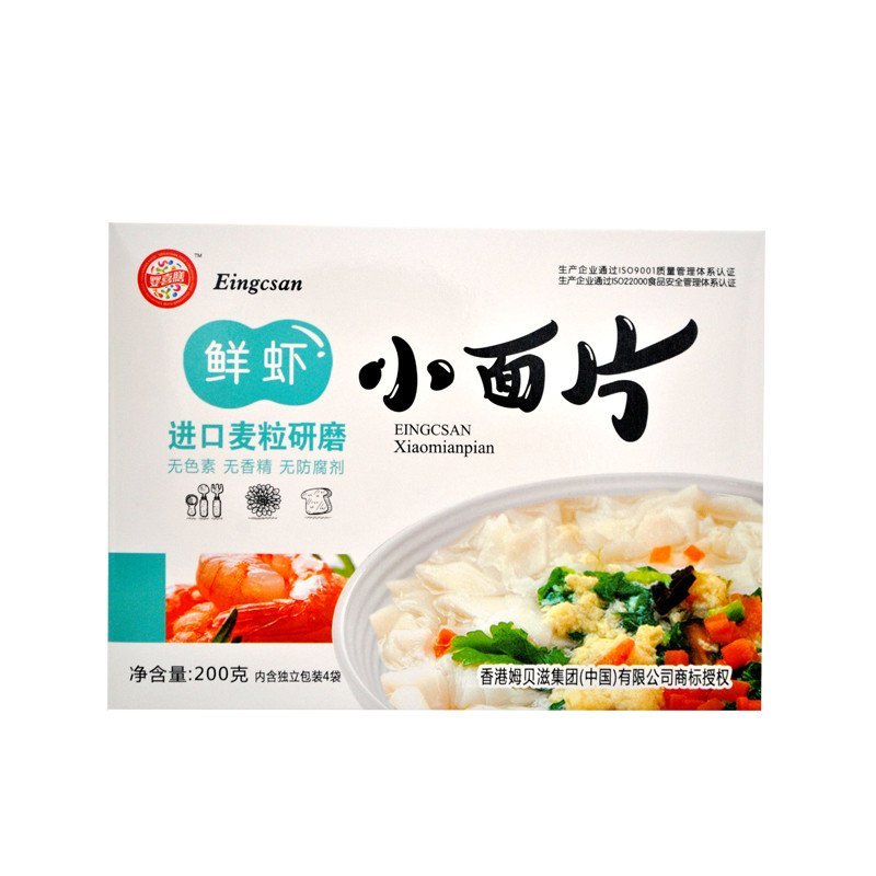 婴喜膳鲜虾小面片