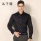 TEDELON/太子龙秋冬新款男士商务休闲长袖正装衬衫 蓝色400 42码