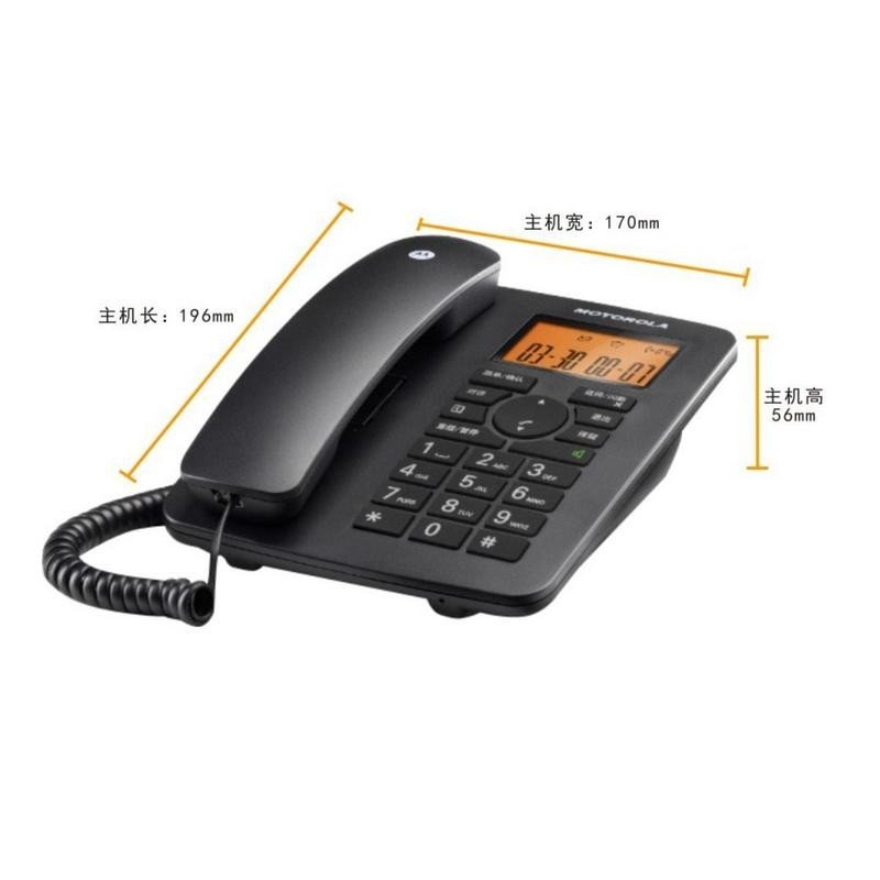 摩托罗拉(MOTOROLA)C4200C数字无绳电话