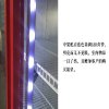 雪村LC-1500 冷柜 商用展示柜