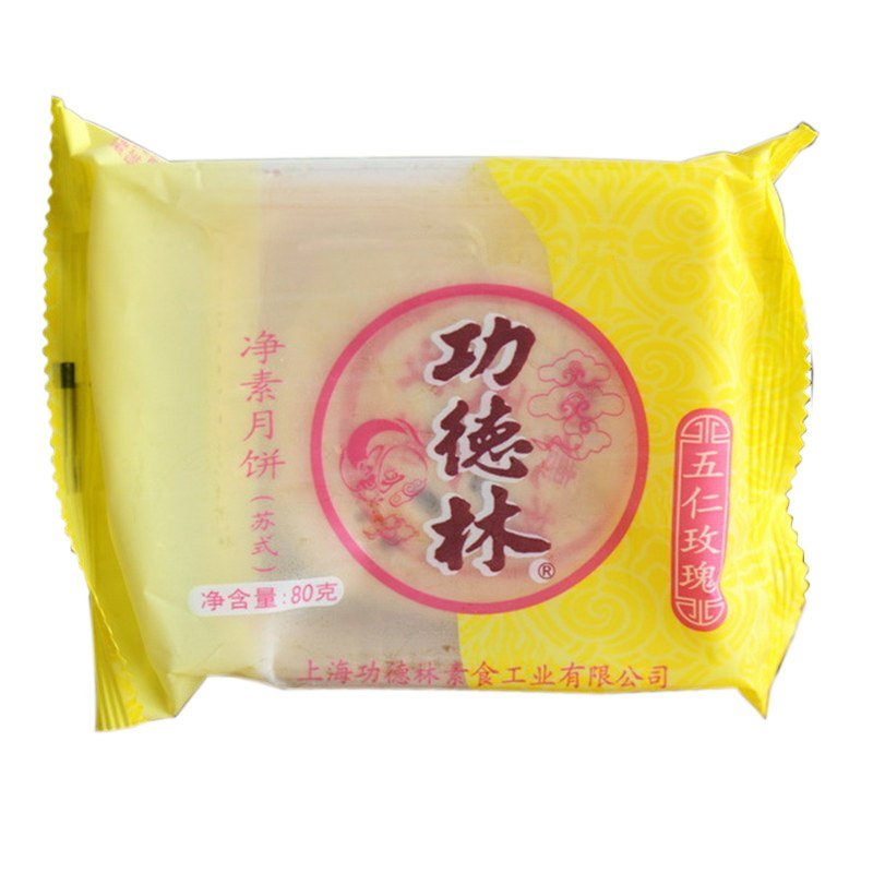功德林五仁玫瑰月饼80g