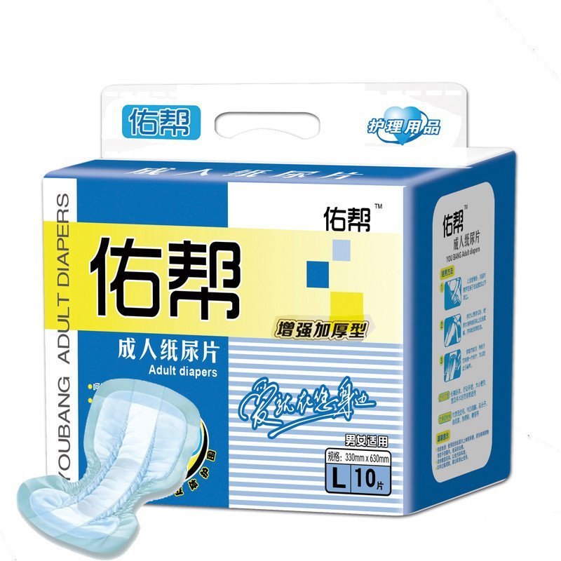 佑帮成人纸尿片立体护围老年人尿不湿葫芦形L码32*70cm
