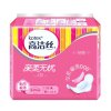 高洁丝AIR0.08极薄棉柔卫生巾日用240mm*16片