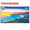 东芝（TOSHIBA） 55L8500C 55英寸 曲面全高清智能液晶电视（黑色）