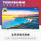 东芝（TOSHIBA） 55L8500C 55英寸 曲面全高清智能液晶电视（黑色）