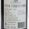 美圣世家天马园波尔多干红葡萄酒187ml*6