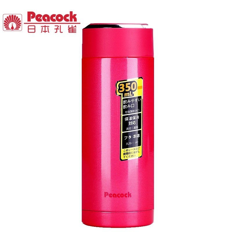 日本孔雀(Peacock)不锈钢真空保温杯壶LBA-35(PK) 车载情侣茶杯礼品杯喝水杯子粉红色350毫升