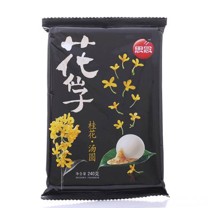 思念叉烧包360g