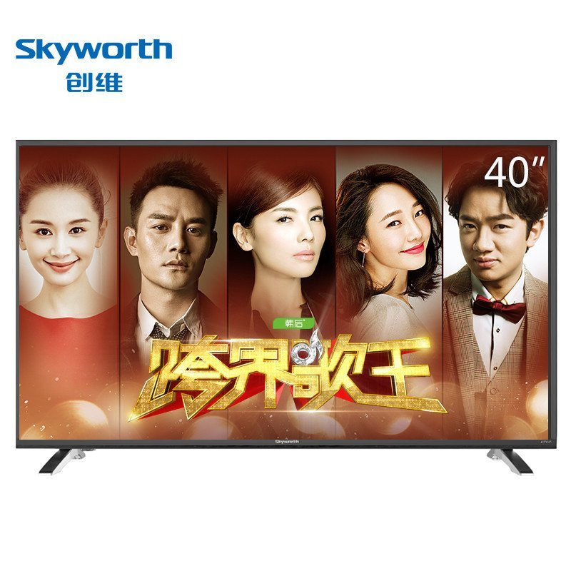 创维(Skyworth) 40X5 40英寸 全高清智能网络LED液晶平板电视