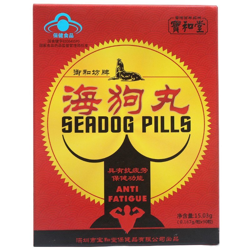 【苏宁自营】 宝和堂 御和坊牌海狗丸 90粒