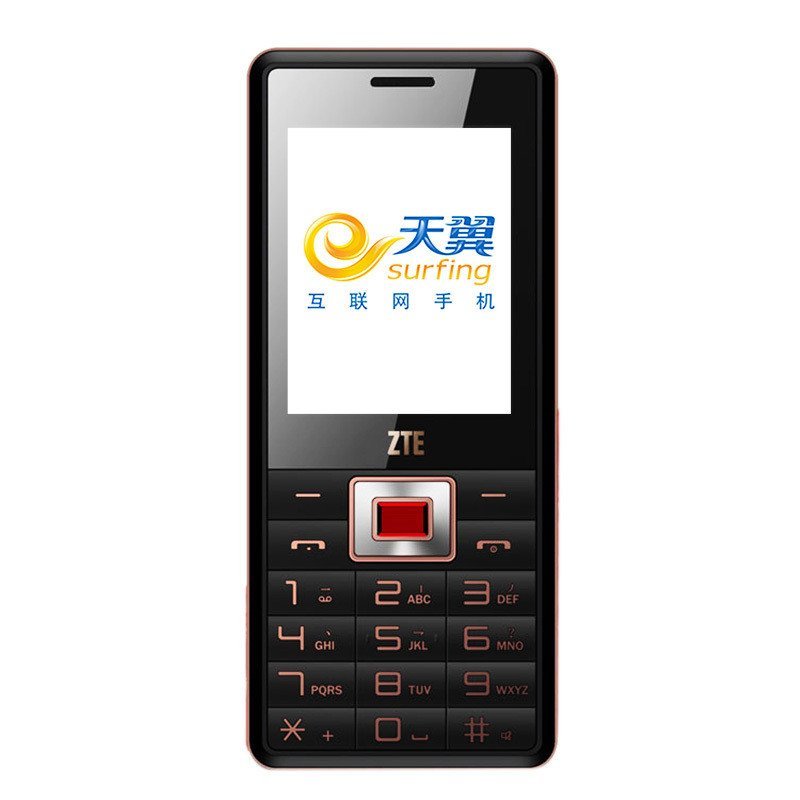 中兴(ZTE) ZTE-C V16 天翼电信CDMA直板老人手机 电信备用机 低辐射老人手机 一键SOS (黑色）