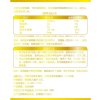 培康(TakeCare)无水葡萄糖固体饮料香橙味300g