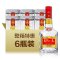 52度五粮液万事如意酒（珍藏）整箱装500ml*6