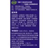 培康(TakeCare)清清宝植物固体饮料西柚味208g