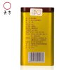 2025年新茶春茶安徽天方茶叶黄山毛峰68g 炒青绿茶雨前黄山毛峰绿茶 黄山茶叶 铁盒小听装