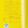 【苏宁易购超市】七河源 稻花香2.5kg