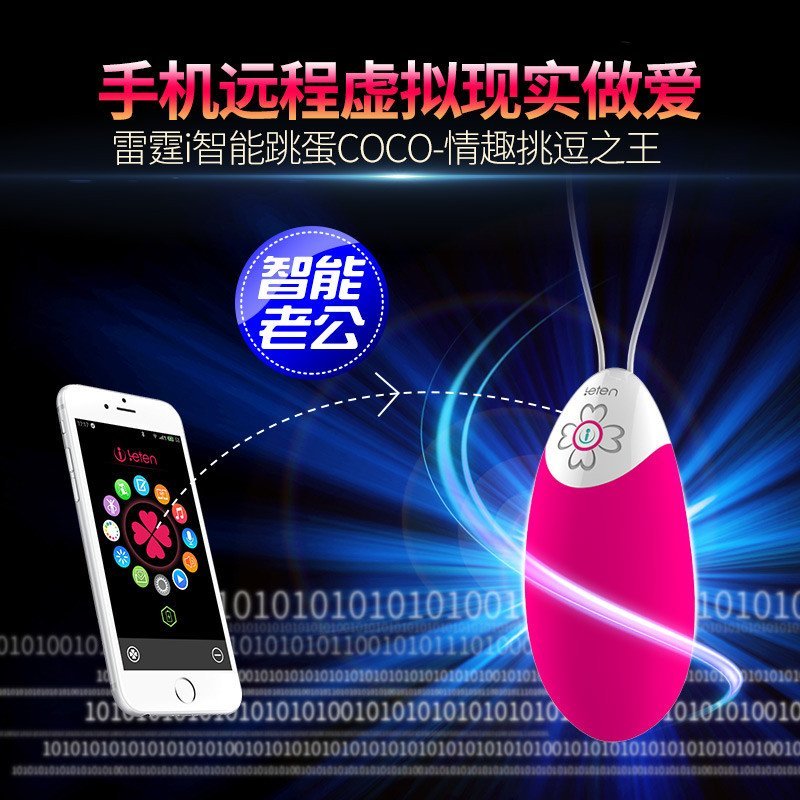 柔软嘴巴电动舌头摇摆舌舔振动私处按摩器吮吸震动棒吸阴器女友宿舍情趣玩具便携唇欢口爱谜姬女用自慰器成人性用品