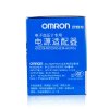 欧姆龙(OMRON)电子血压计适配器AC电源