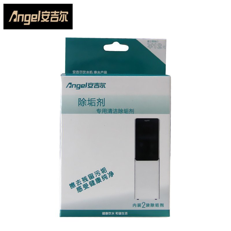 饮水机净饮机专用清洁除垢剂