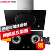 德意(DE&E) 865T+711B 近吸式抽油烟机 液化气燃气灶 烟灶套餐