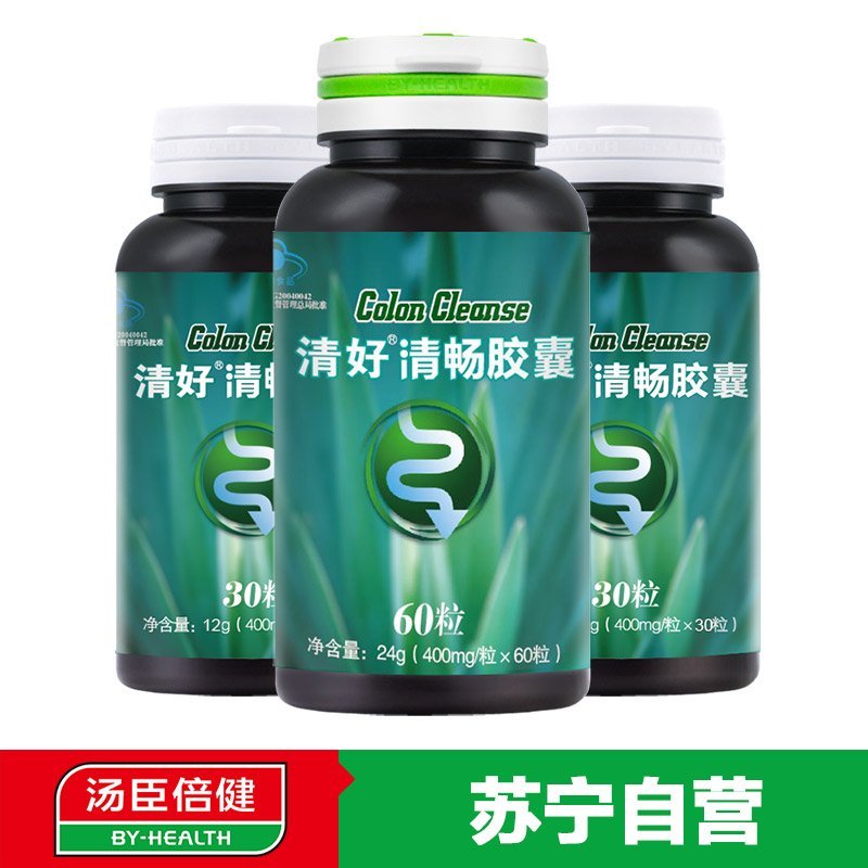 【苏宁自营】汤臣倍健清好清畅胶囊400mg/粒*60粒 送清好清畅胶囊30粒*2瓶