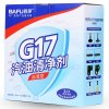 巴孚 G17 标准型 汽油清净剂 燃油宝 汽油添加剂 10支*80ml 汽车用品