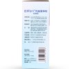 巴孚 G17 标准型 汽油清净剂 燃油宝 汽油添加剂 10支*80ml 汽车用品