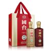 国台酒 国台好礼 53度 500ml*2瓶礼盒装 酱香型白酒
