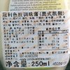 冠利凯撒沙拉酱250mL