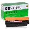 格然 佳能CRG-322硒鼓适用Canon LBP9100C 9100CDN 9500C 9600C打印机墨盒/墨粉盒 CRG-322C蓝色