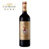 美圣世家紫罗兰骑士干红葡萄酒750ml*6