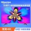 海信电视LED55EC520UA