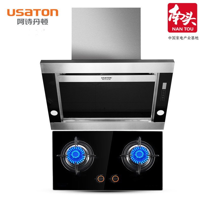 USATON/阿诗丹顿抽油烟X900D-Y+燃气灶具K738H烟机灶具套餐