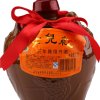 绍兴特产 绍兴黄酒 女儿红坛装黄酒 三年陈花雕酒 1.5L陶坛