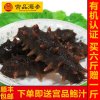 宫品即食海参 品惠系列500g自用送人均可（A/B2个规格可选）