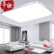 千歌led吸顶灯现代简约 长方形客厅灯卧室灯餐厅灯具阳台灯具 65*65正白48W(金色)
