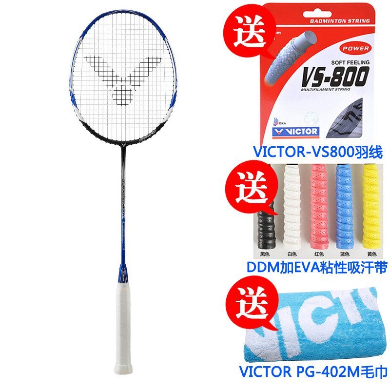 VICTOR/胜利 2015新款羽毛球拍正品单拍全碳素 亮剑BRS1500 F套餐4