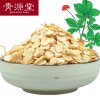 青源堂 西洋参 100g/罐