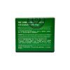 自然奇迹（The Namir）海藻芦荟胶200g