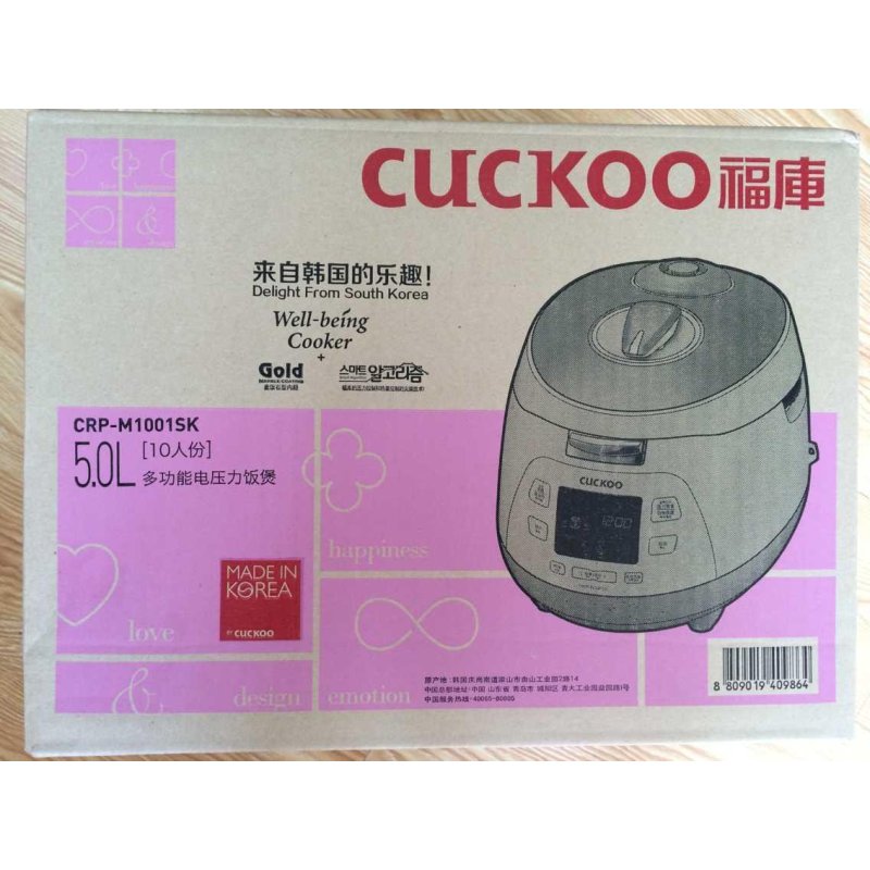 福库（CUCKOO）CRP-M1001SK 韩国原装进口5L智能电饭煲三维立体加热 麦饭石内胆