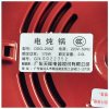 天际(TONZE)DDG-20AZ电炖锅咖啡色